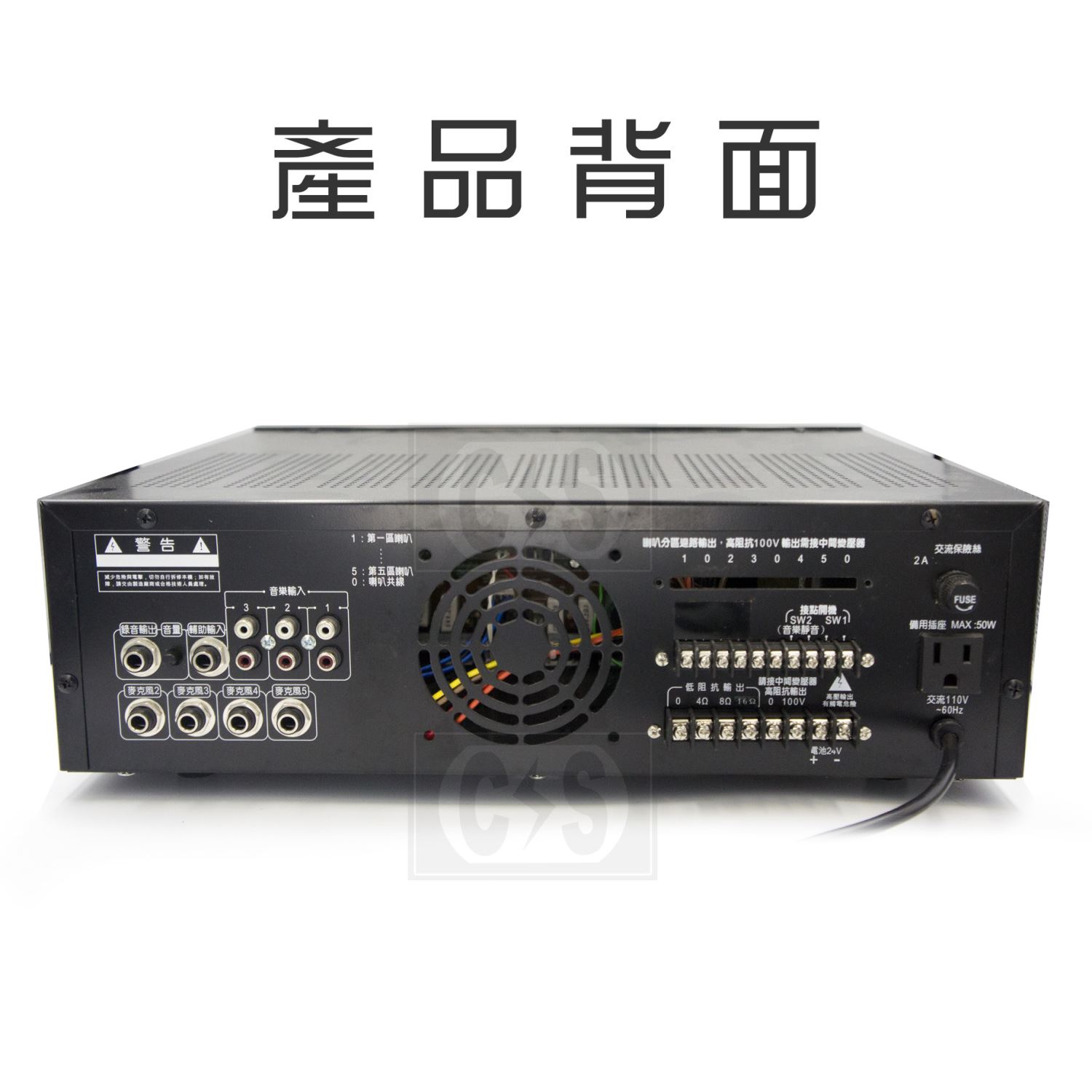 鐘王 PA擴大機 KB-400PA