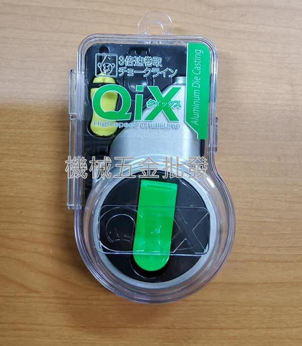 TAKUMU QIX TA-2180 線長12米 粉墨斗,手工具