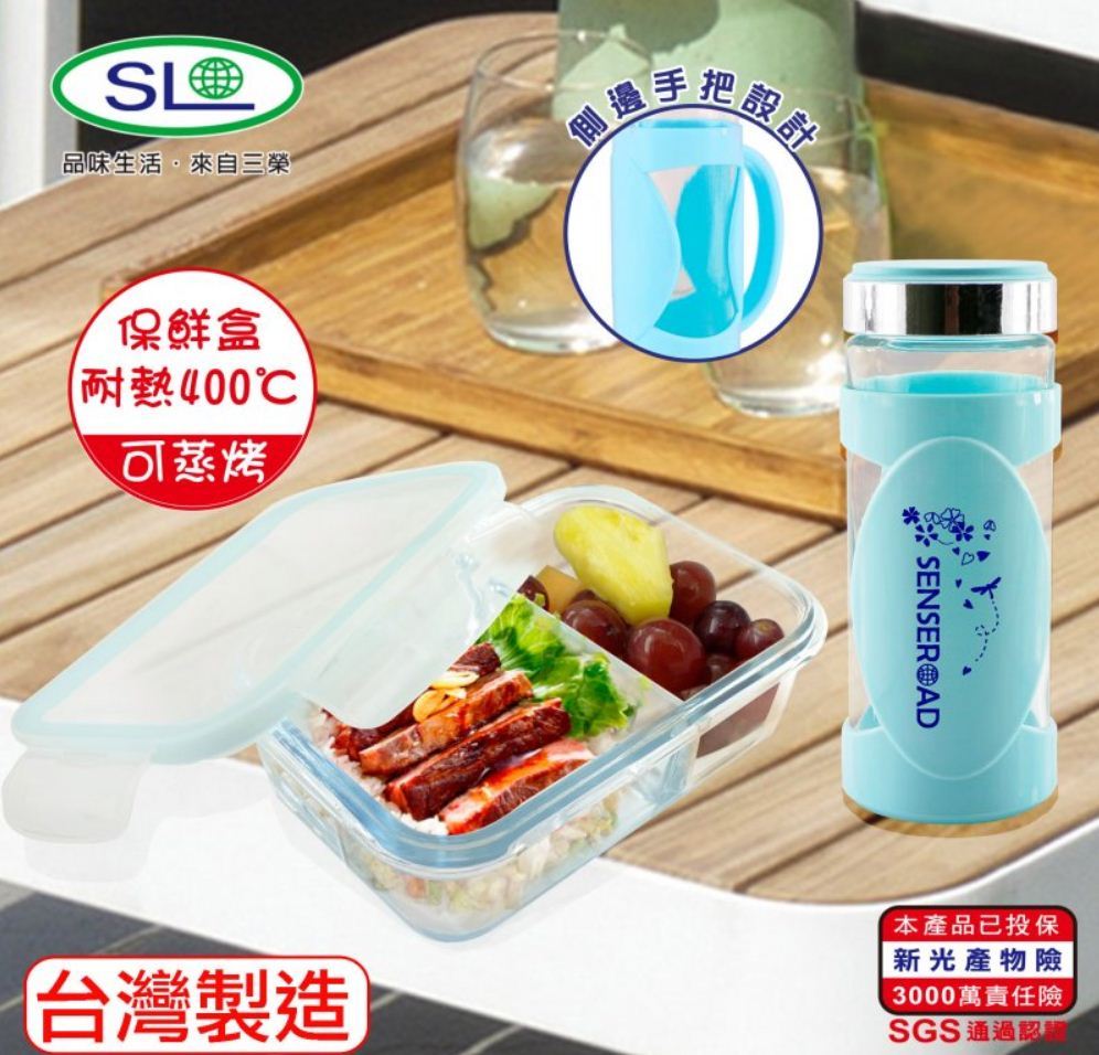 保鮮盒+隨身杯玻璃禮盒組