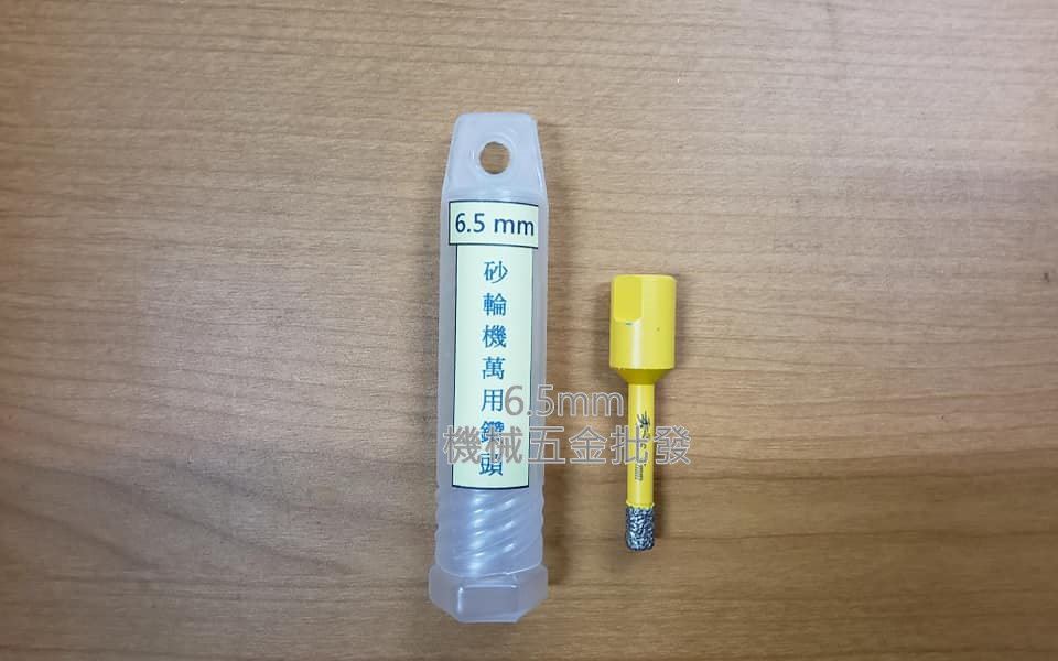  電動平面砂輪機專用萬用鑽頭 鑽石磨頭,手工具