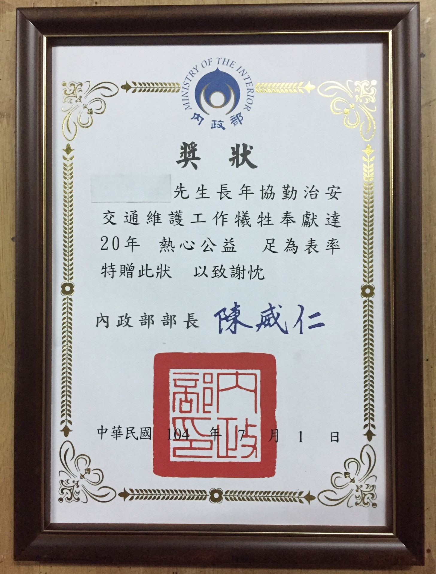 T307C咖-A4獎狀框‧證書框‧相框  