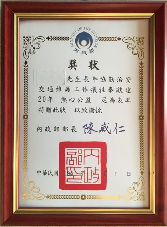 T1101R-A4獎狀框‧證書框‧相框 