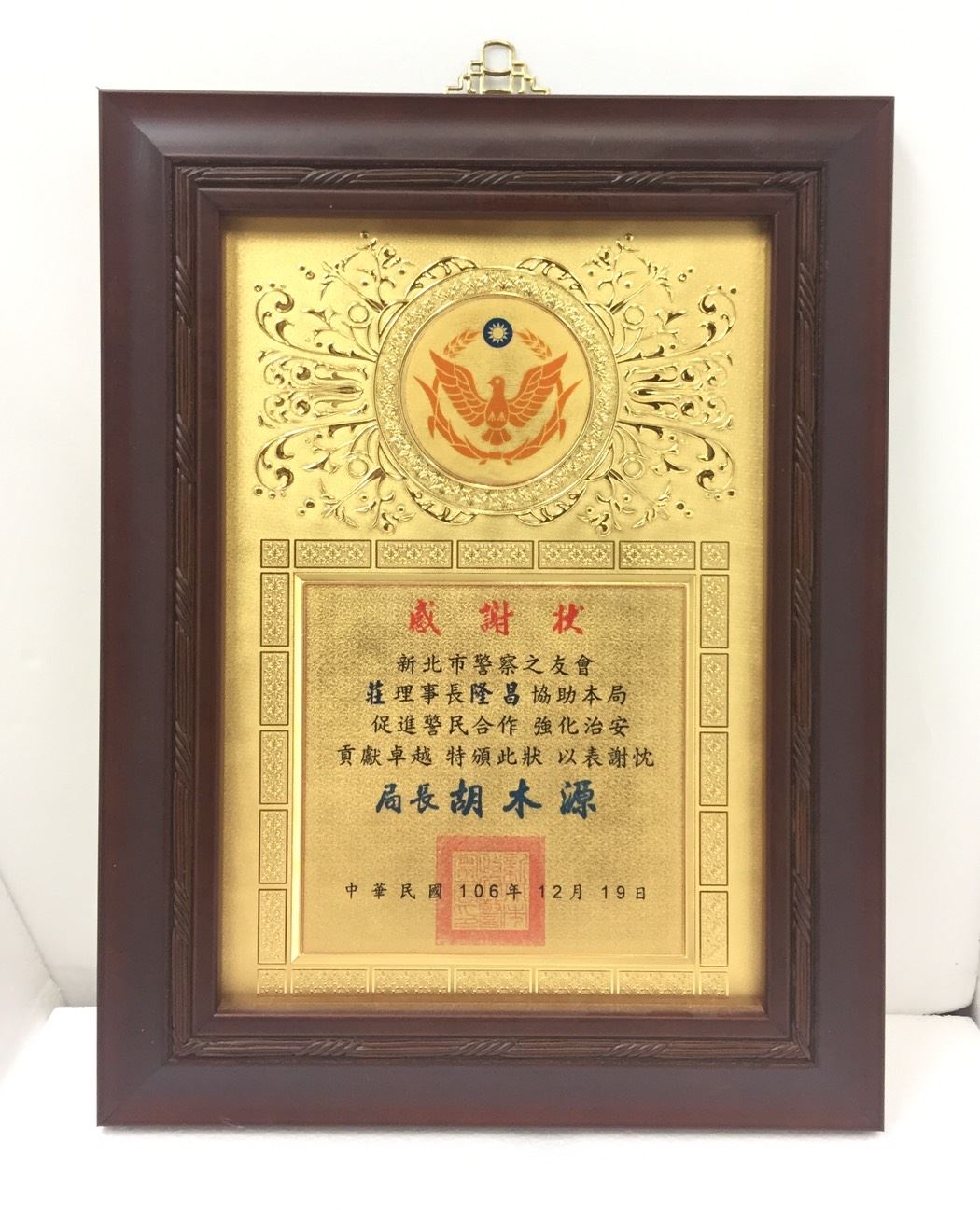 T305古典咖實木-A4獎狀框‧證書框‧相框 