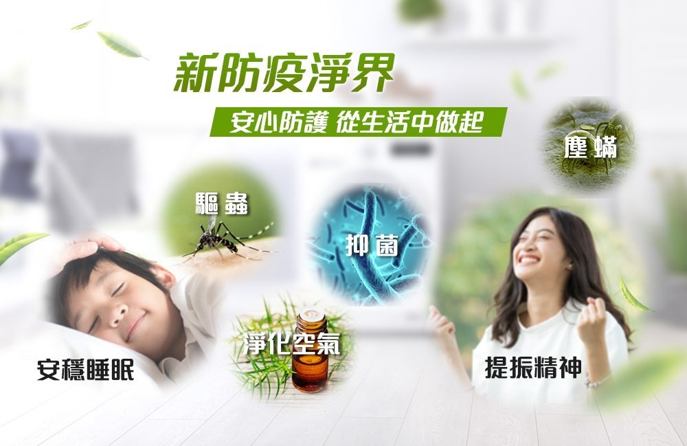 【極淨】茶樹尤加利精油地板清潔劑4000ml