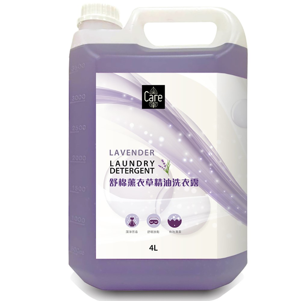 【Care】舒眠薰衣草精油洗衣露4000ml