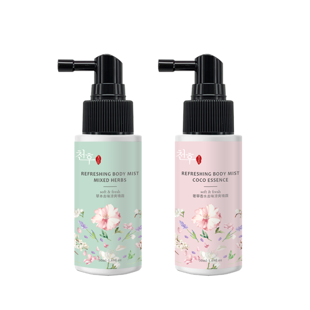 【天后】去味涼爽噴霧(奢華香水/草本)50ml