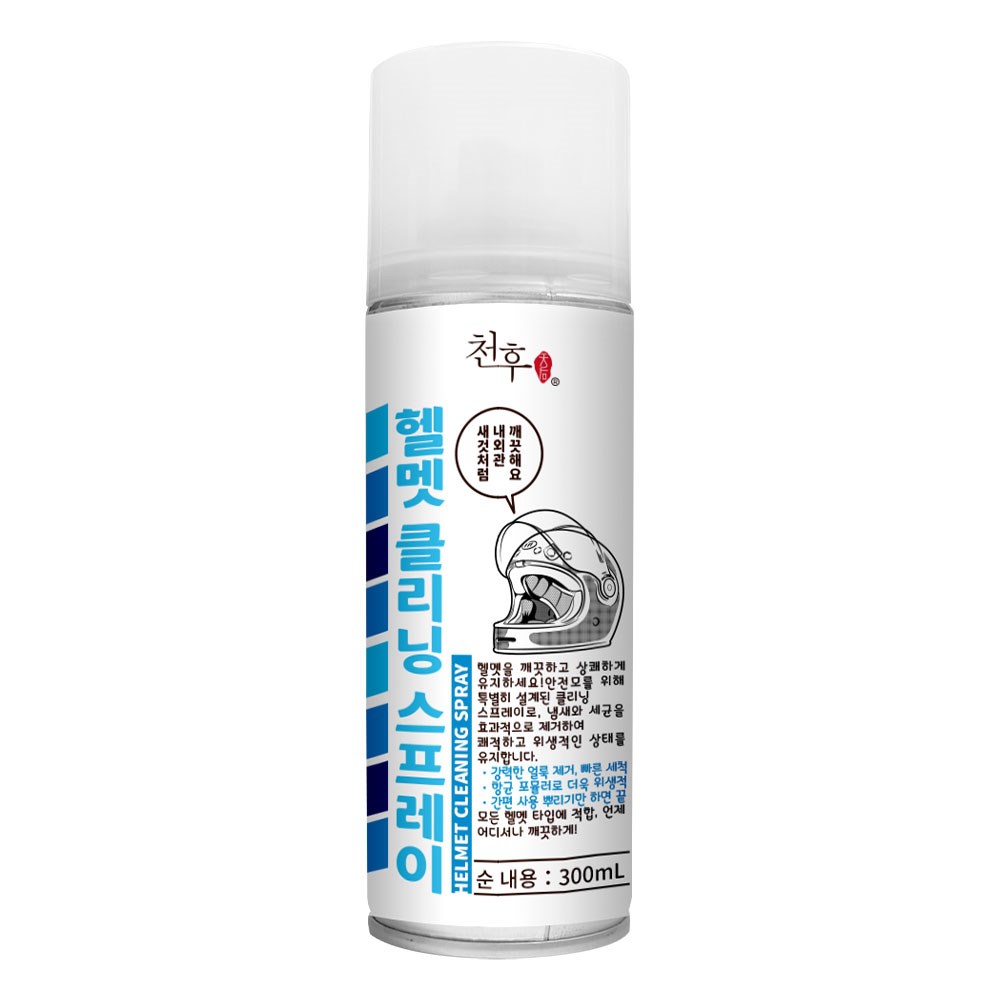 【天后】安全帽清潔噴霧300ml