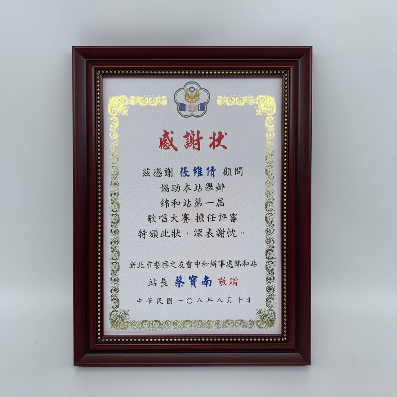 K217-A4獎狀框‧證書框‧相框  