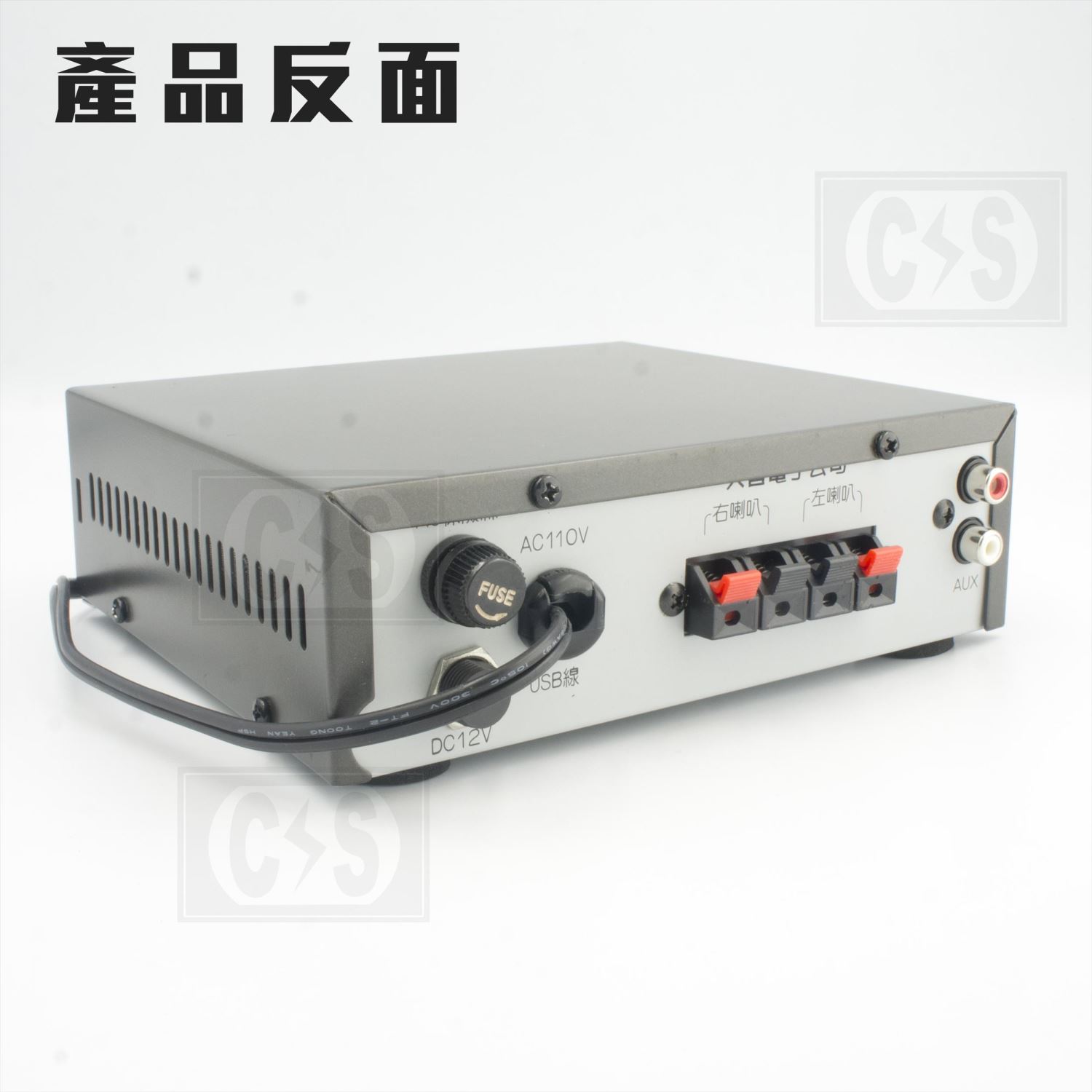 FS-886 立體擴大機 100W 雙輸出(50W+50W)