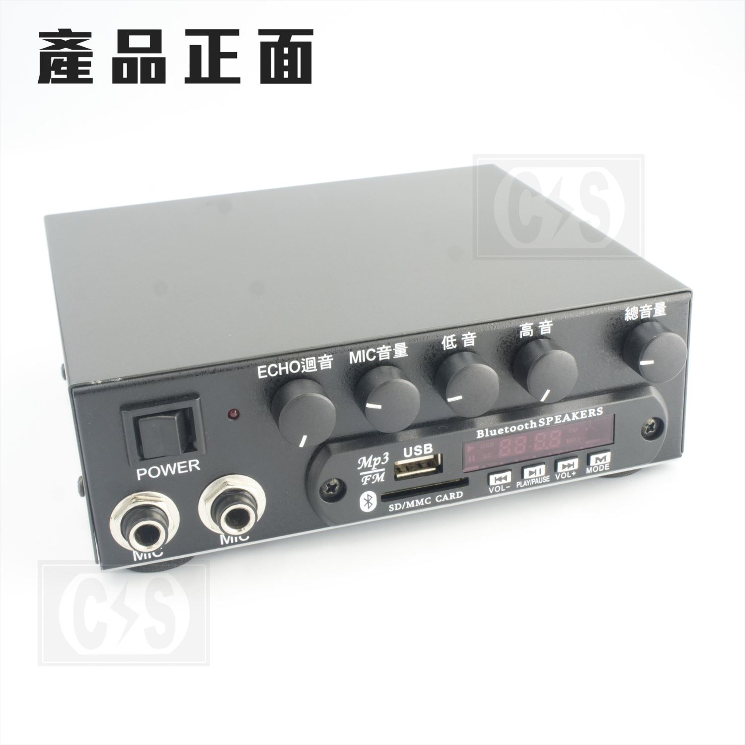 FS-887 立體擴大機 