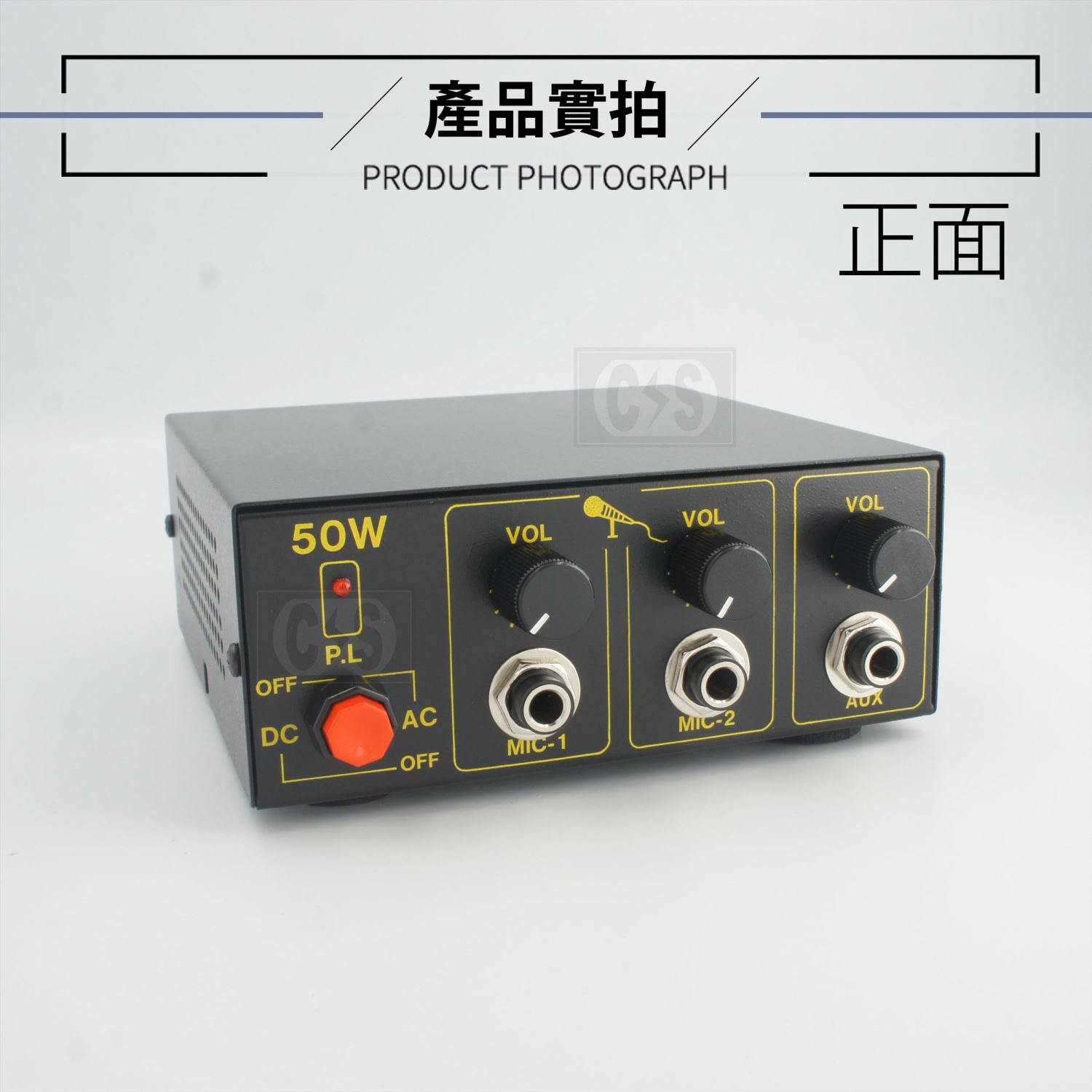 Far Sonic 廣播擴大機 FS-905