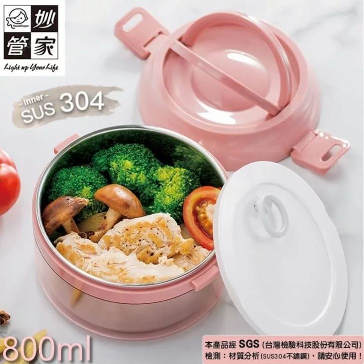 【妙管家】隔熱手提餐盒HK-6584