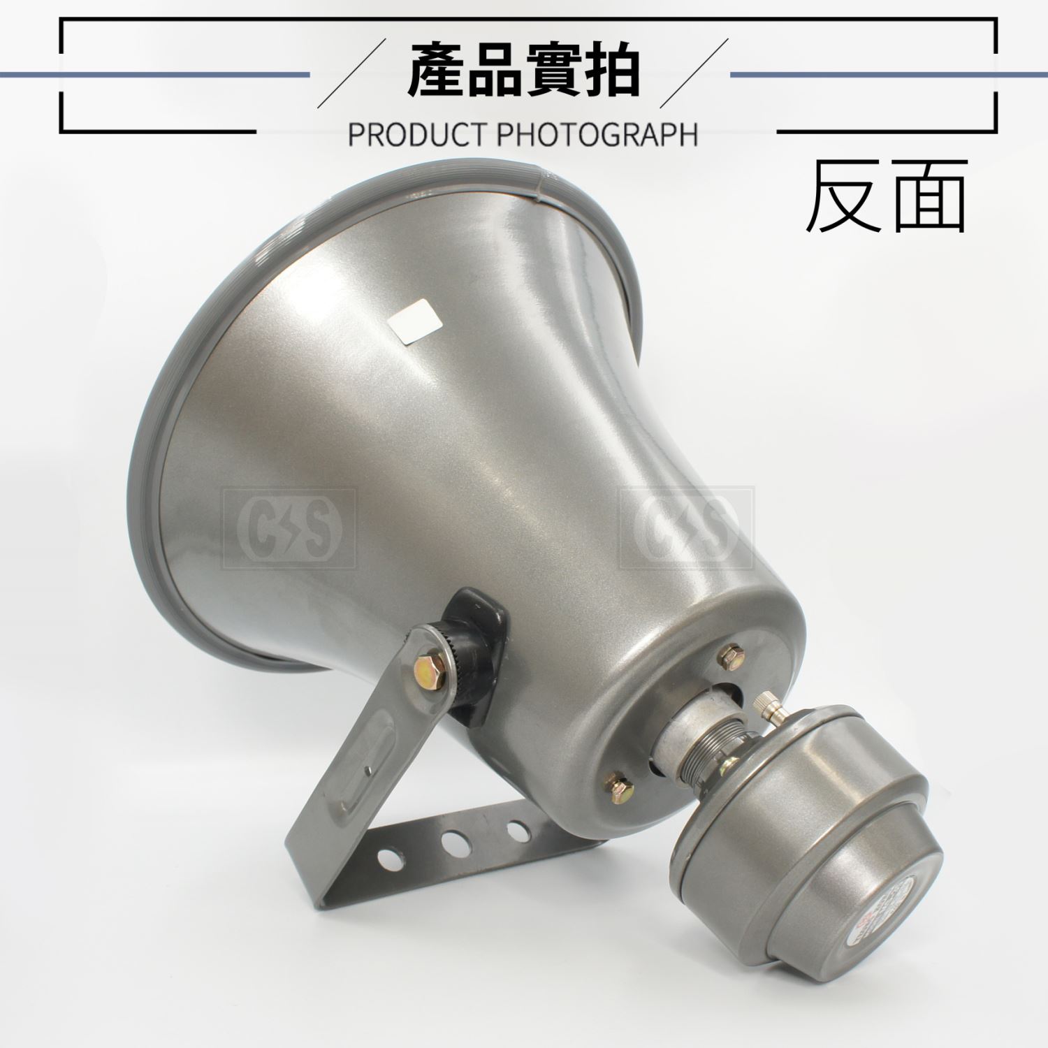 台灣PB防水號角喇叭 8/12/16吋  各式喇叭頭自選裝配  35~150W