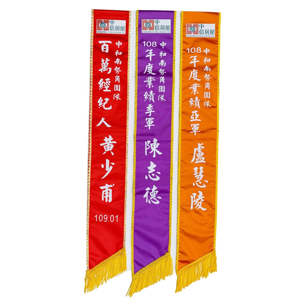 [卡典割字]職務肩帶緞布