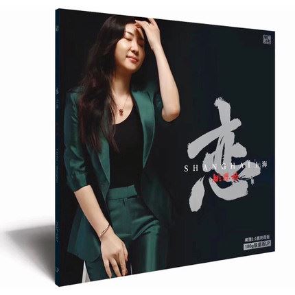 姚瓔格 – 戀【LP黑膠】
