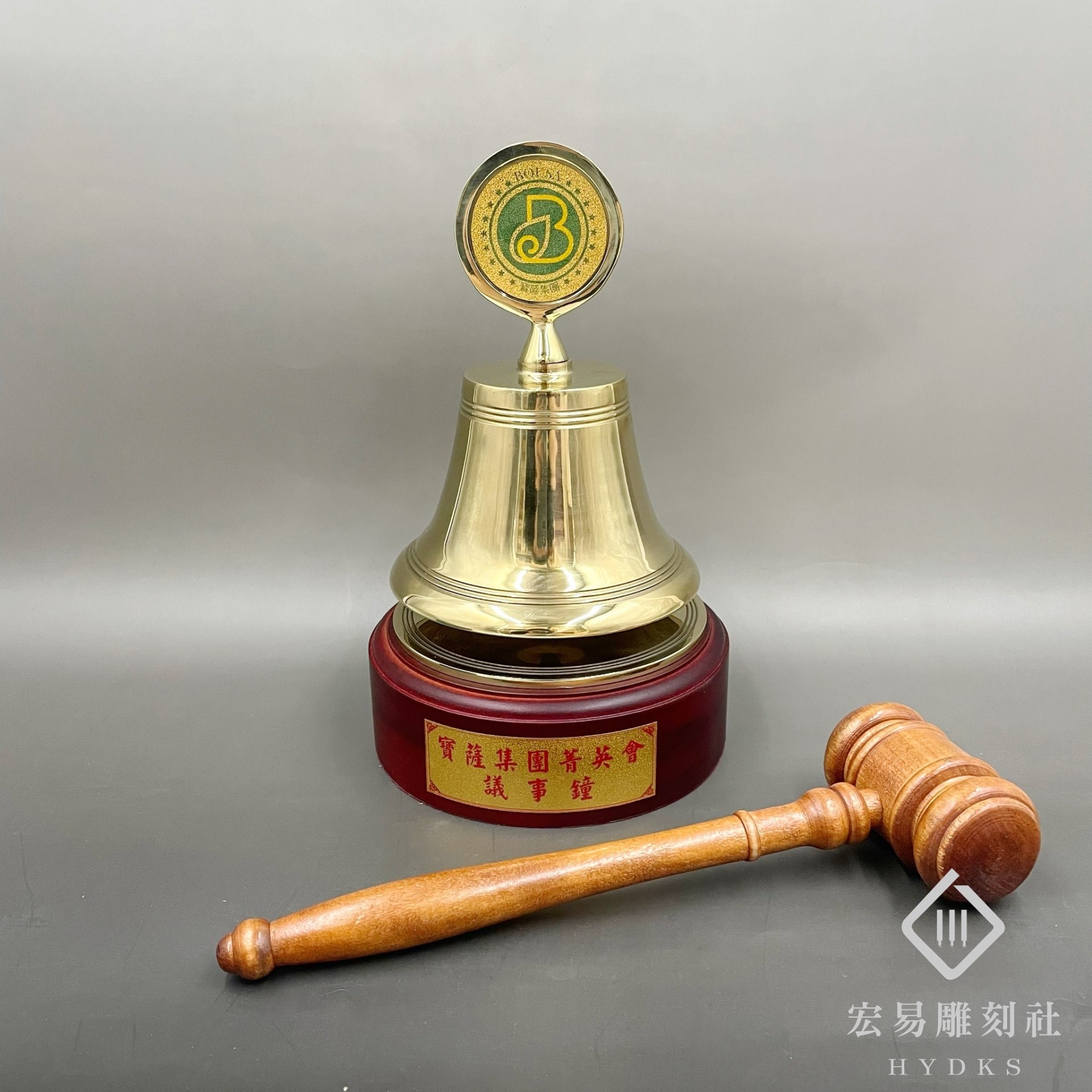 CHU-06053 議事鐘+木槌