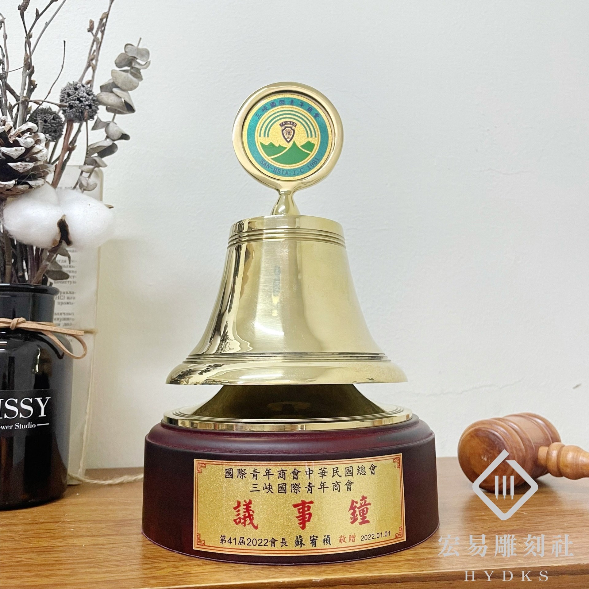 CHU-06053 議事鐘+木槌