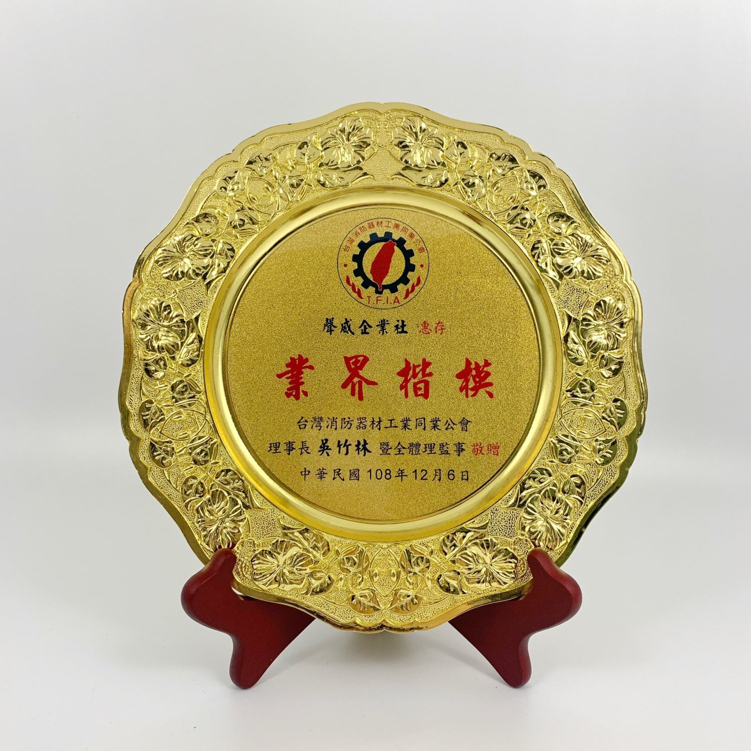 YH-10吋金圓盤獎牌