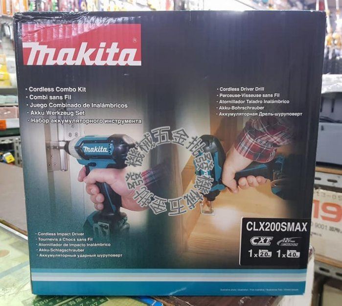 MAKITA   {牧田} CLX200SMAX 12V滑軌式充電式雙機組 TD110D起子機 / DF031起子電鑽 ,電動工具