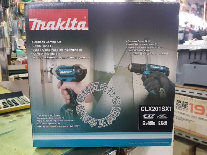 MAKITA {牧田} CLX201SX1 12V1.5AH 充電式雙機組 TD110起子機 / DF331電鑽,電動工具