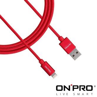 onpro充電線