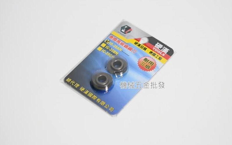 INHAND {硬漢工具} IC38AN 黑金鋼不鏽鋼管專業切管器專用刀片,手工具