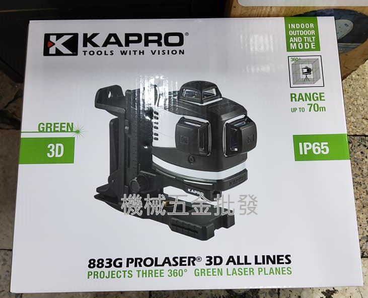 KAPRO {以色列}   883GProlaser®3D全線綠色 全方位360°綠光磨基水平儀 12條,測量工具