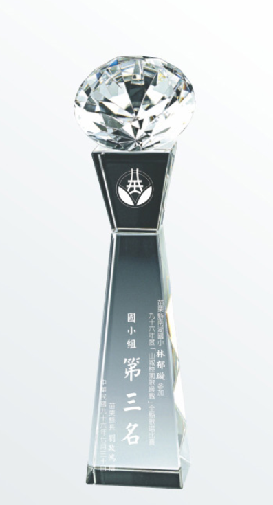 YC-622水晶獎盃-傲世群倫