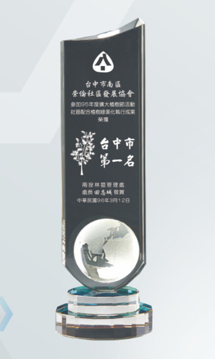 YC-625水晶獎盃-普羅