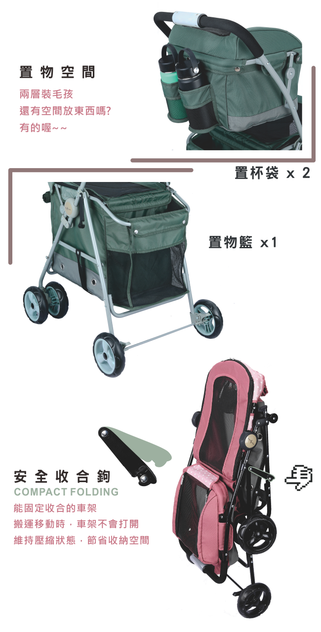 【沛德奧Petstro】寵物推車-409雙魚座系列