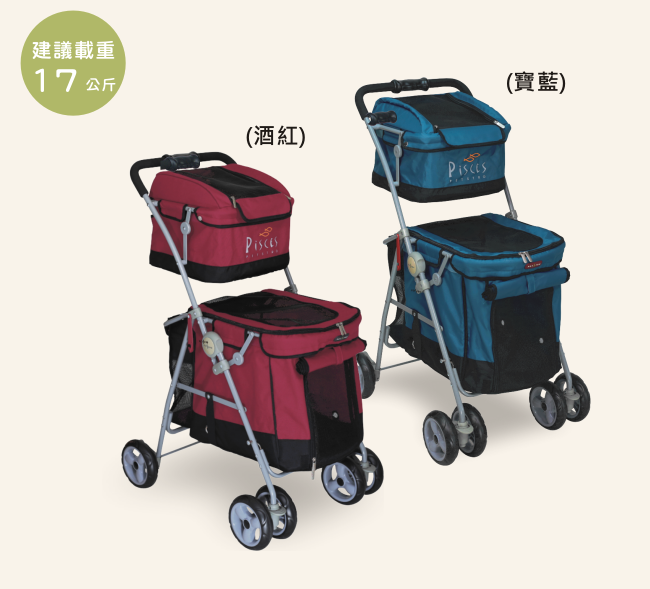 【沛德奧Petstro】寵物推車-409雙魚座系列