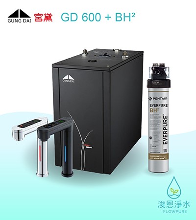 GUNG DAI 宮黛｜GD-600櫥下型觸控式雙溫飲水機（含愛惠浦QL3-BH²飲水設備）