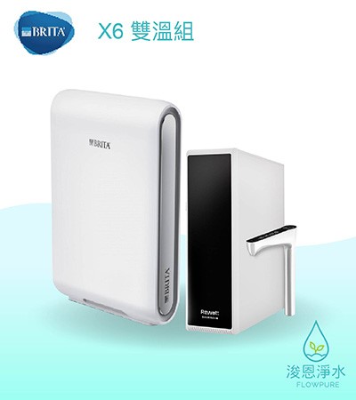 Brita｜mypure pro X6櫥下瞬熱雙溫淨水組（內含1芯）