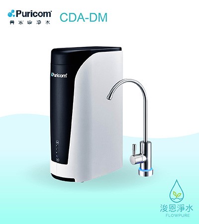 普家康｜CDA-DM智能直出RO淨水器