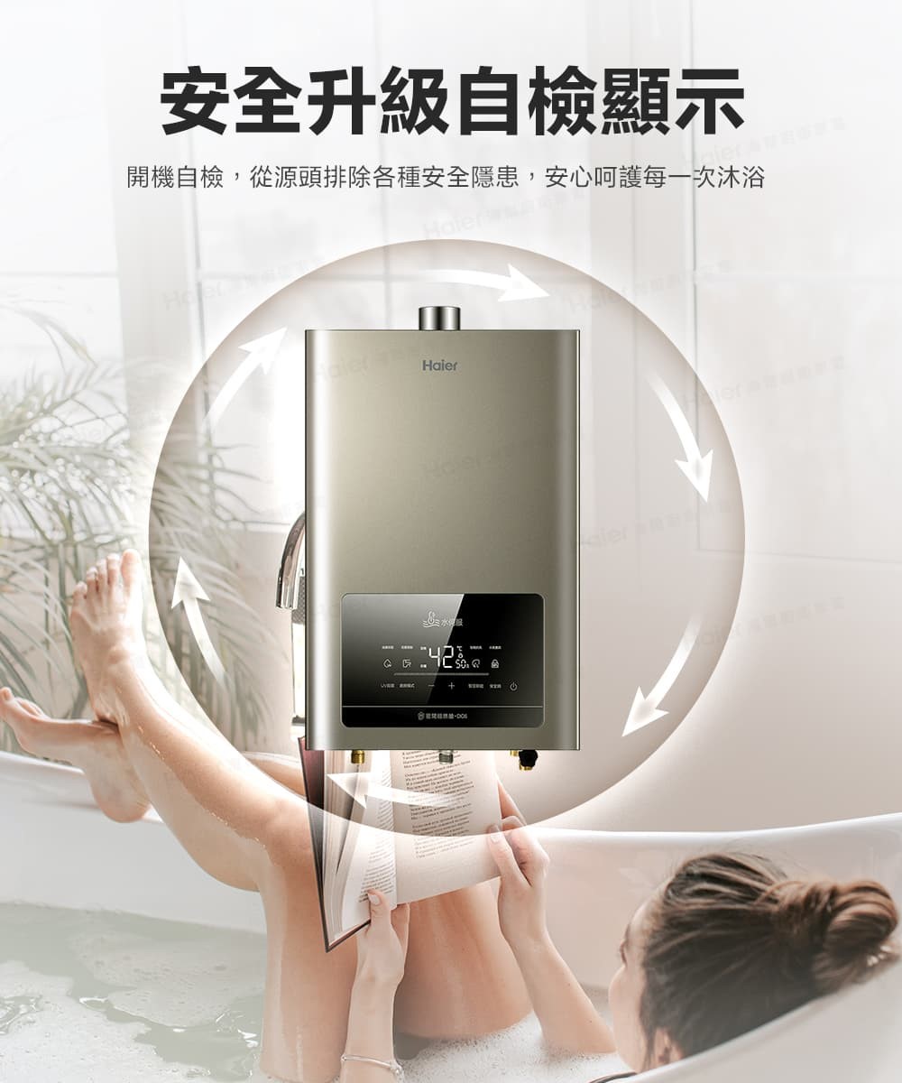 強排恆溫熱水器DC6/五段火排/水伺服/UV抑菌