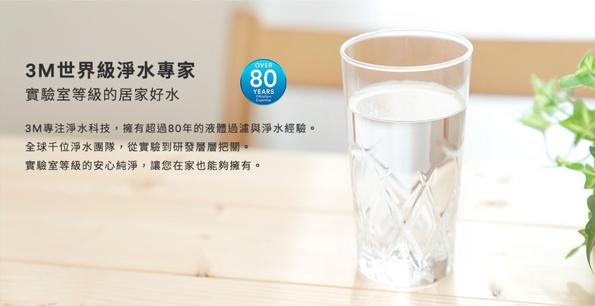 3M IH1000 瞬熱式熱飲機