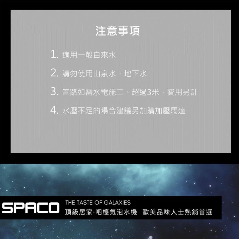 TOYO 東洋歐帝克 SPACO X-3 Pro 氣泡三溫飲水機 X 淨水器