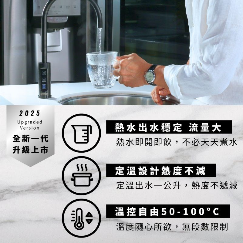 TOYO 東洋歐帝克 SPACO X-3 Pro 氣泡三溫飲水機 X 淨水器