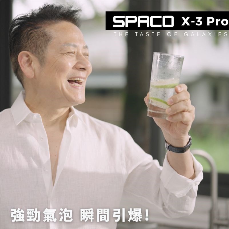 TOYO 東洋歐帝克 SPACO X-3 Pro 氣泡三溫飲水機 X 淨水器