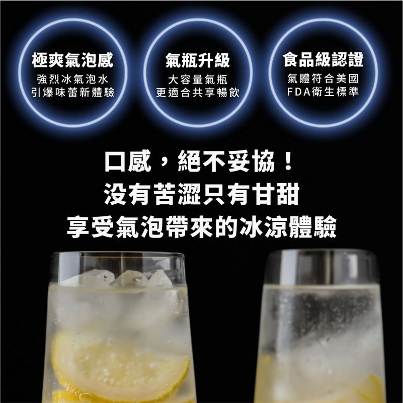 TOYO 東洋歐帝克 SPACO X-3 Pro 氣泡三溫飲水機 X 淨水器