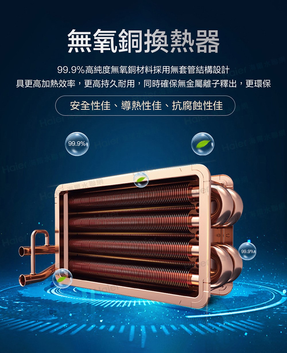 SA1 大水量 戶外專用 抑菌恆溫熱水器 ( 20L / 26L )