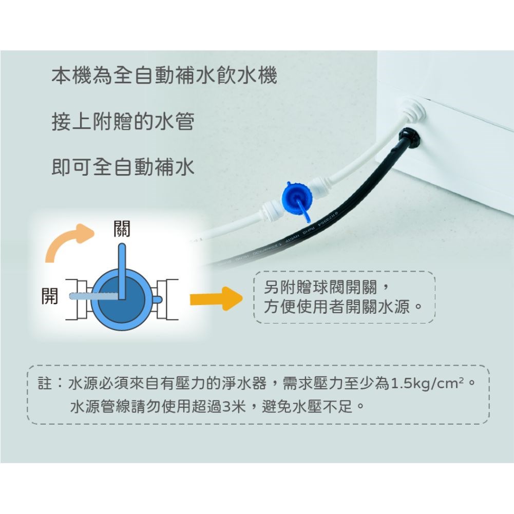 東龍 TE-520 桌上型熱飲機