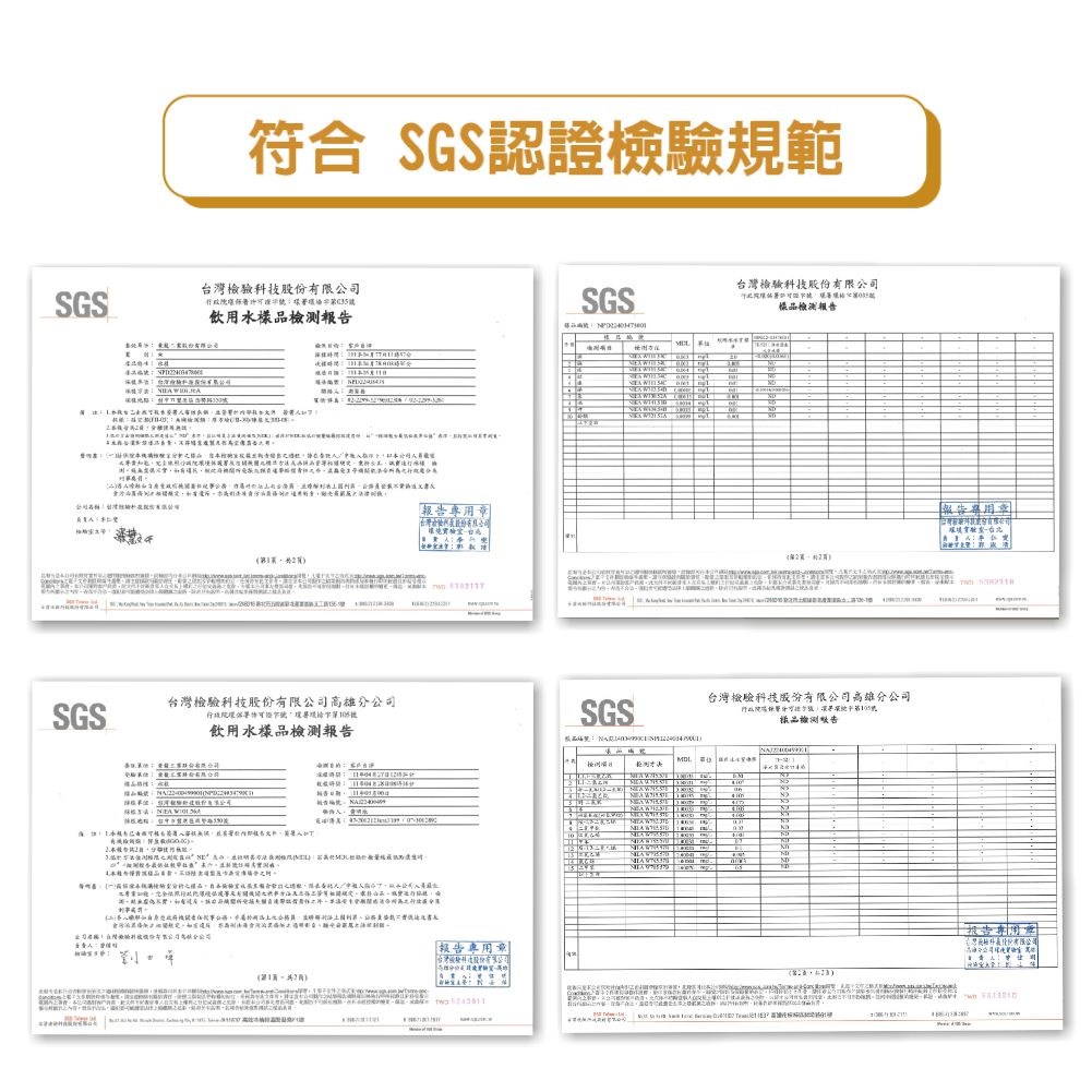 東龍 TE-521i 桌上型 RO熱飲機