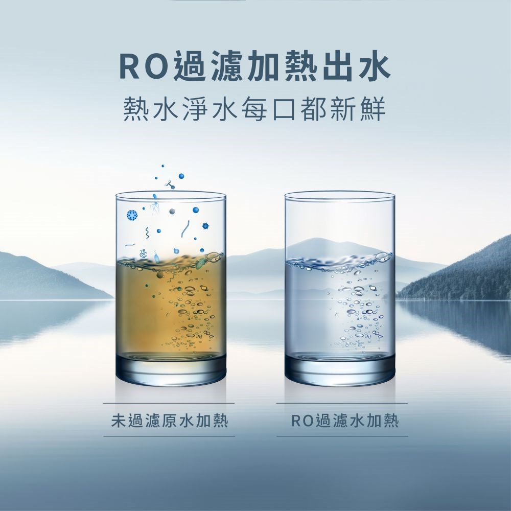 櫻花 SAKURA P5530W 桌上型熱飲機