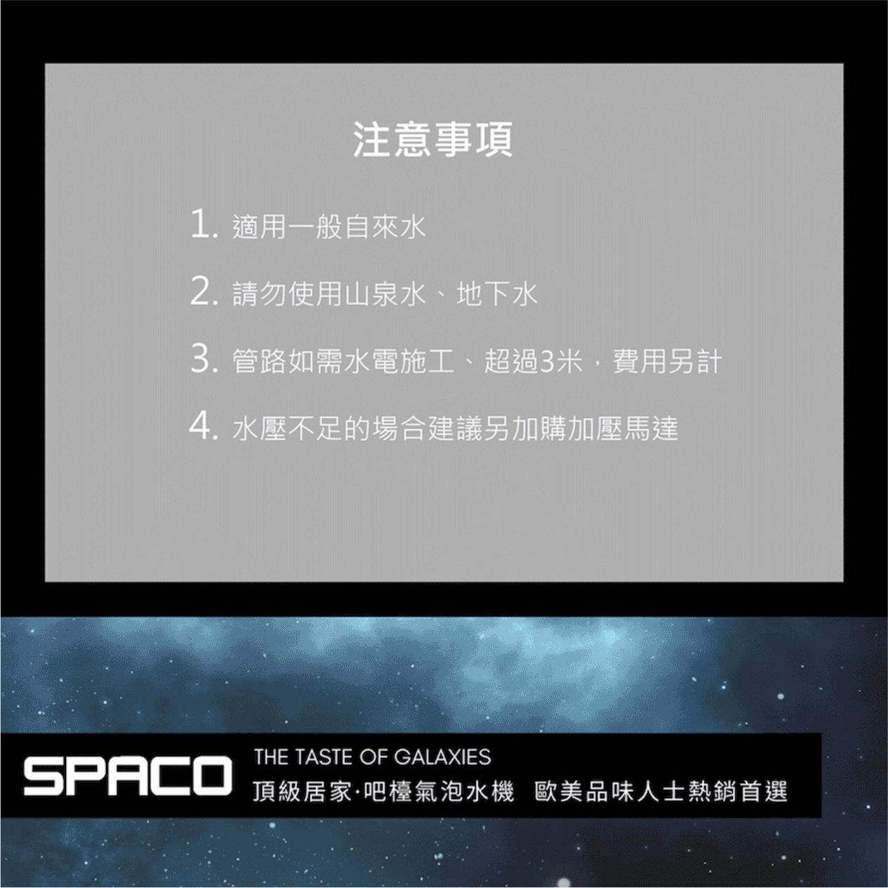 TOYO R1 800G 大流量 廚下一體式RO機