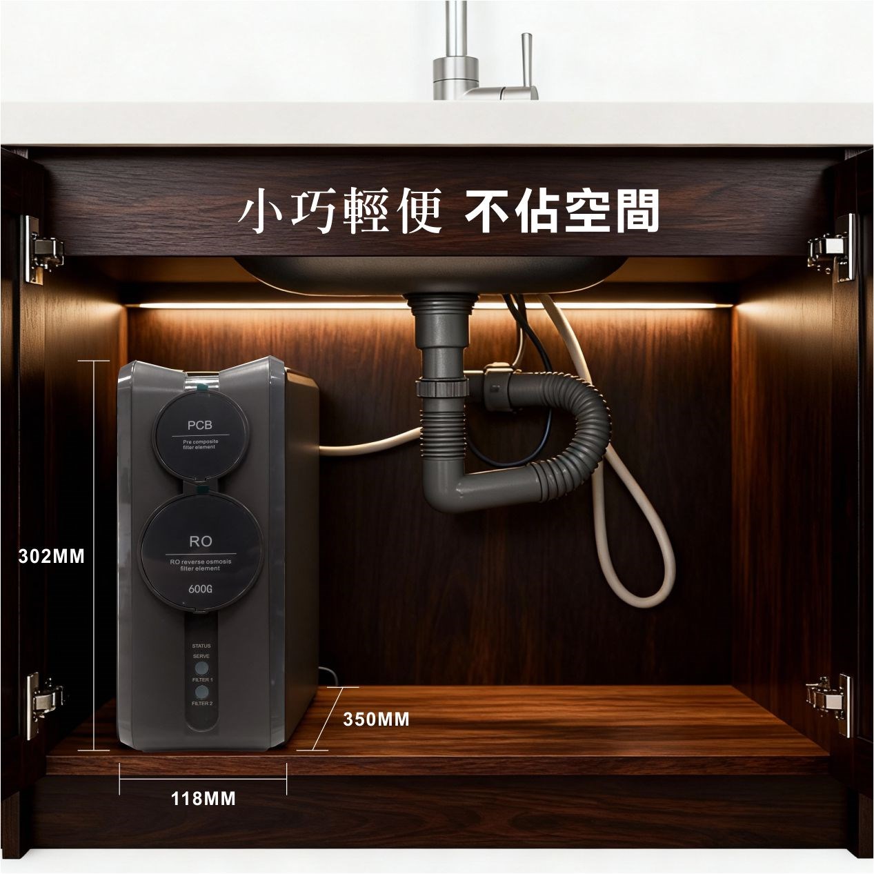 N2-600G RO淨水器｜免桶直出飲水機