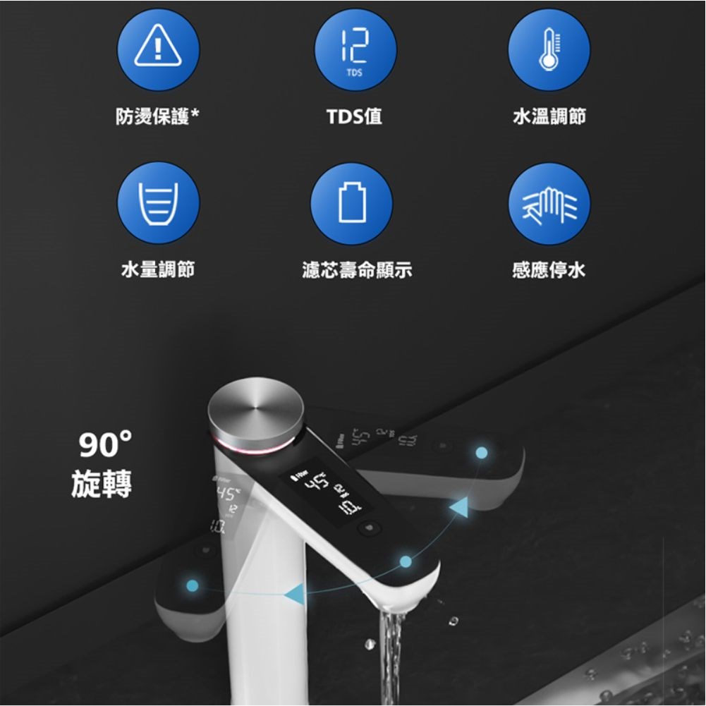 AUT 7005 RO 櫥下式即熱淨水器