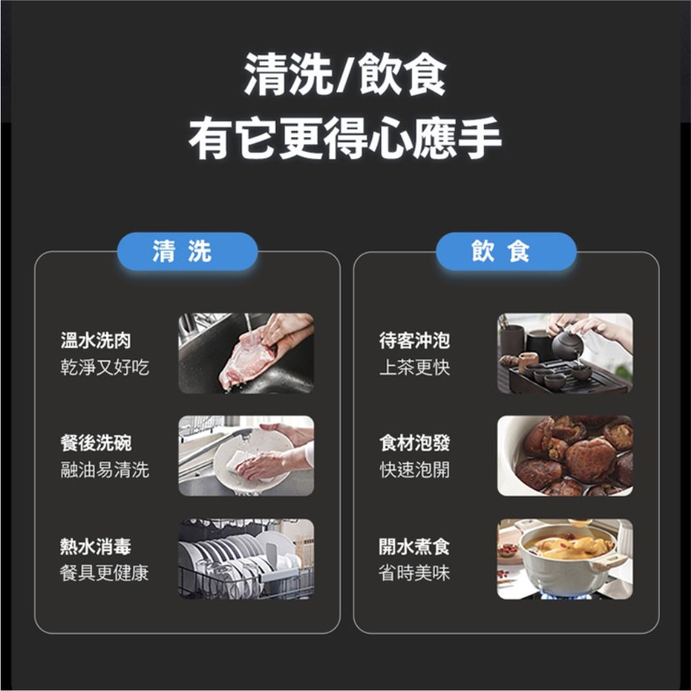 AUT 7005 RO 櫥下式即熱淨水器