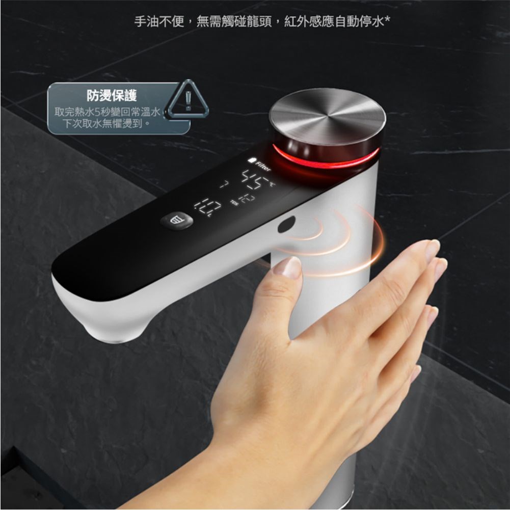 AUT 7005 RO 櫥下式即熱淨水器