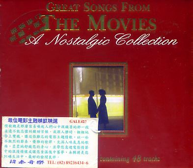Great Songs From The Movies - 最佳電影主題情歌精選